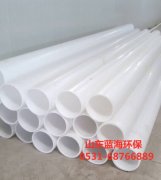 工業(yè)用PP管化學(xué)品的***性