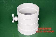 PP風(fēng)閥結(jié)構(gòu)***色