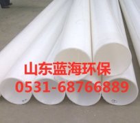 PP塑料管道的塑化不***